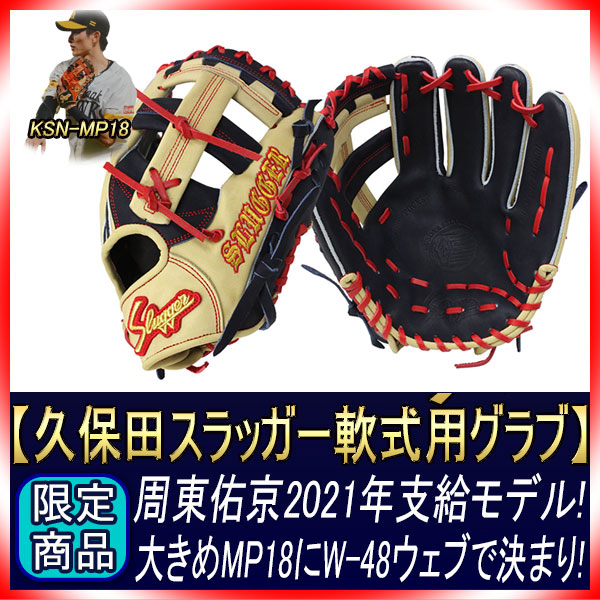 1_000000002061.jpg?1678209903