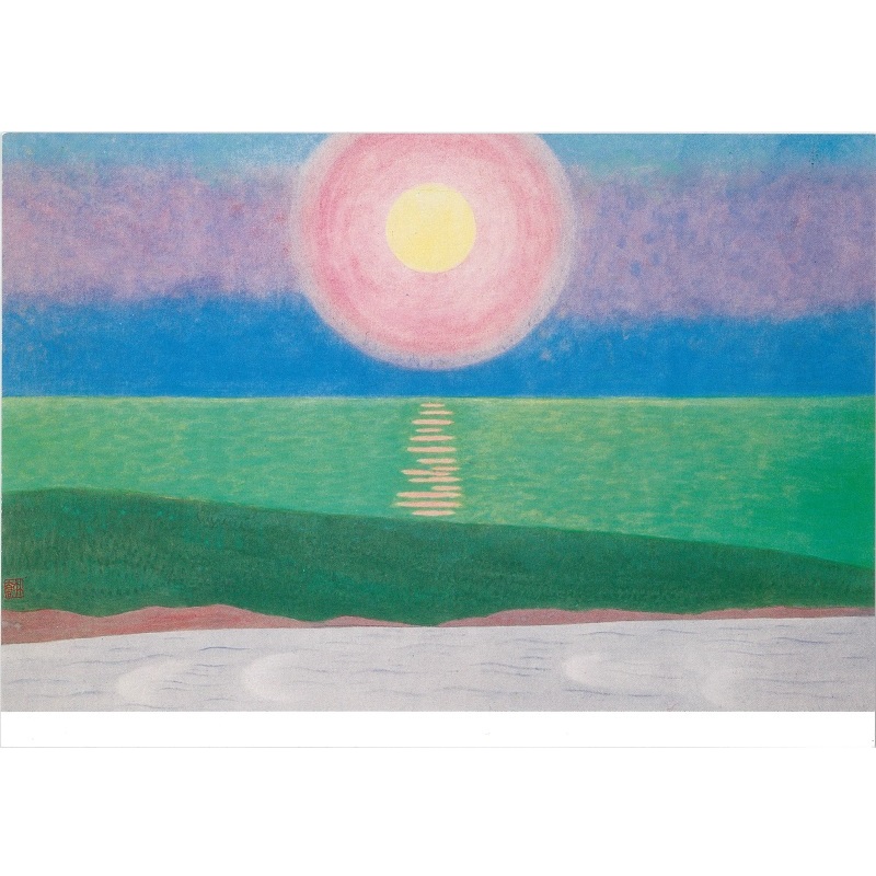 絵はがき〈奥の細道句抄絵 暑き日を海に入れたり最上川〉小野竹喬 日-1