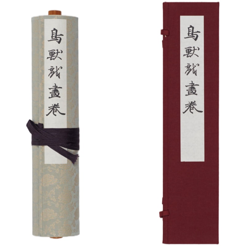 原寸絵巻物〈国宝 鳥獣人物戯画 甲巻〉京都便利堂オンラインショップ