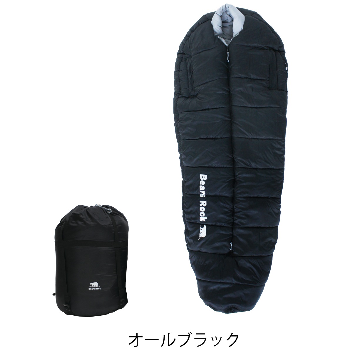 マミー型センタージッパー寝袋-34℃ FX-453G | 寝袋,マミー型 | 【公式