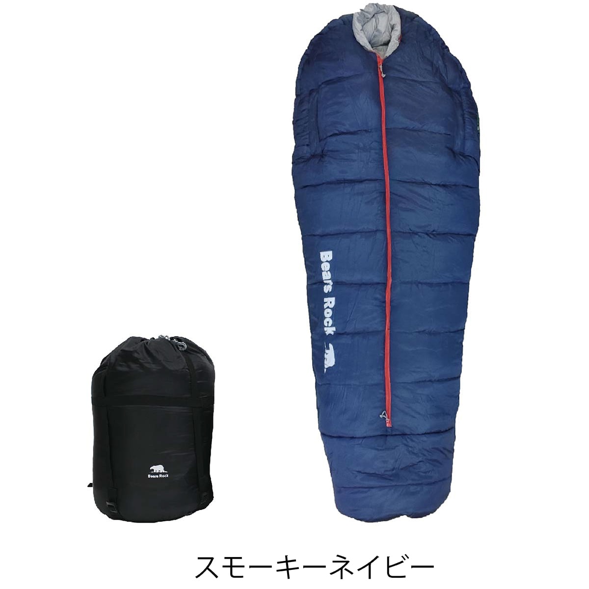 マミー型センタージッパー寝袋-34℃ FX-453G | 寝袋,マミー型 | 【公式