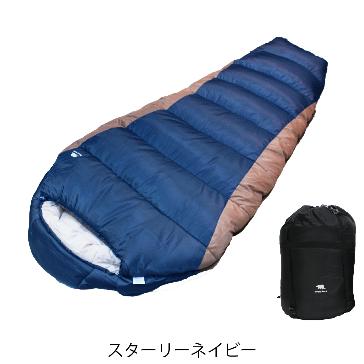 マミー型寝袋-32℃ FX-402D | 寝袋 | 【公式】Bears Rockオンラインストア