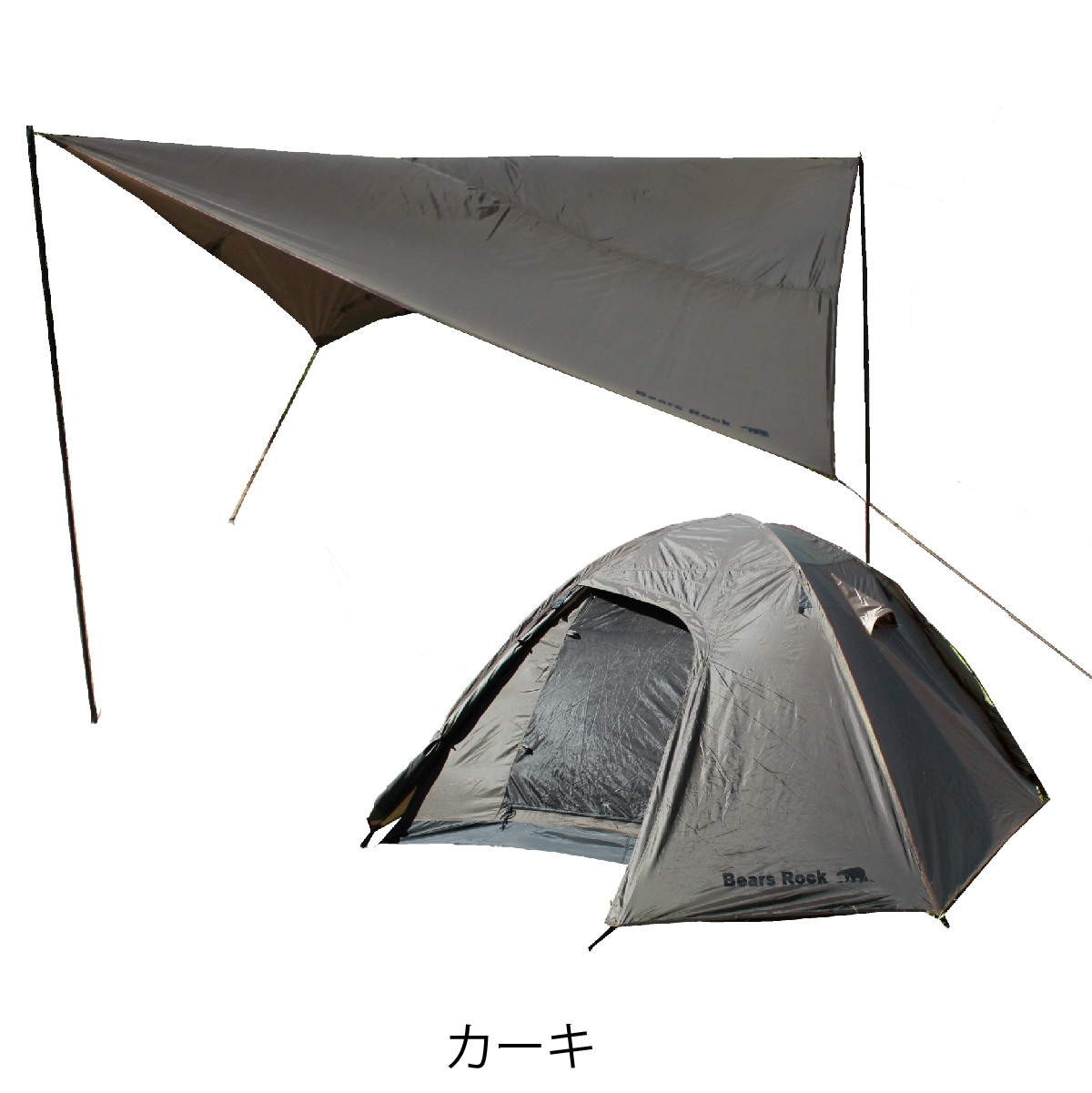 ハヤブサテント 4～5人用 タープセット TMSQT-501 | テント | 【公式