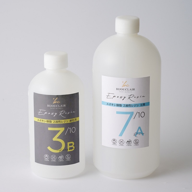 エポキシ樹脂2液性レジン液/単品・スターターセット【2液混ぜると