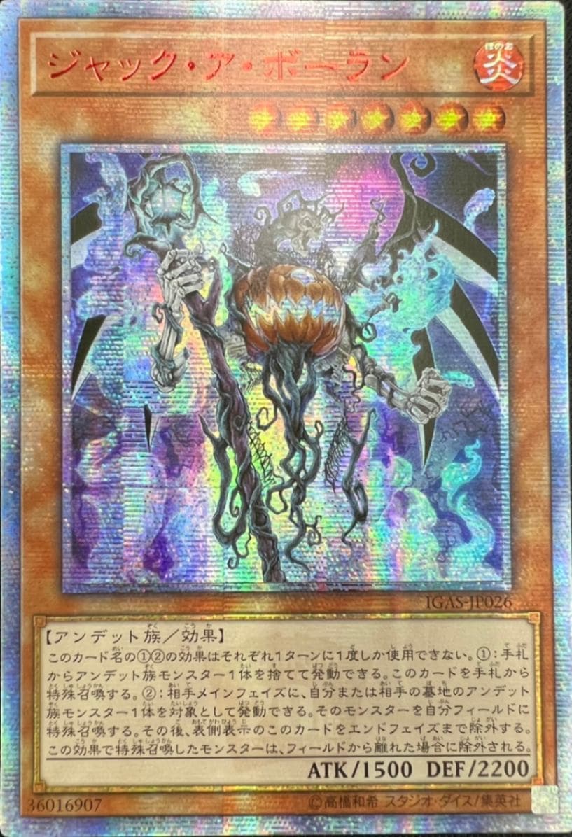 アジアシークレット