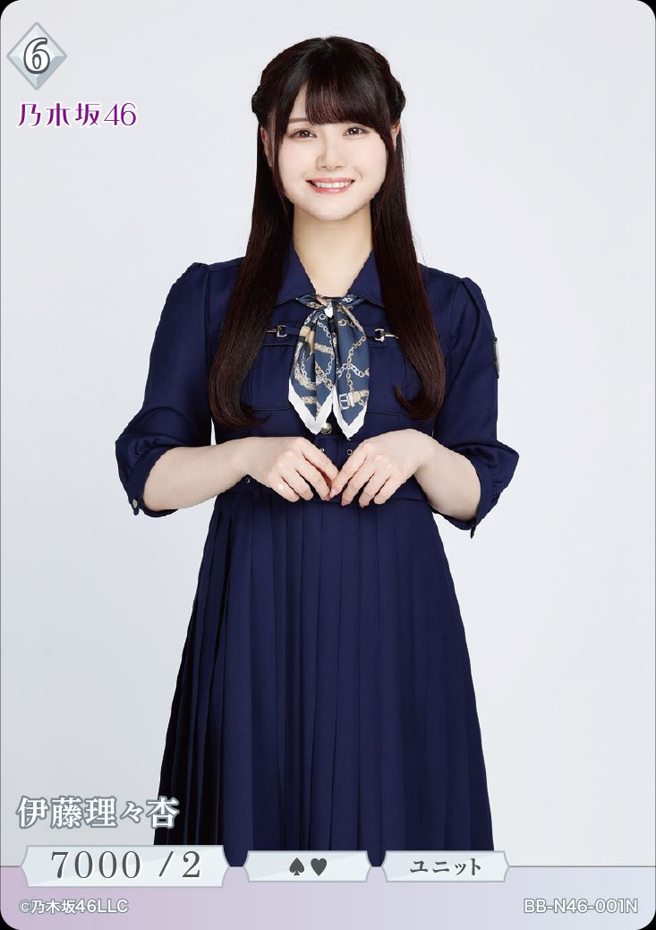 伊藤理々杏 [N](BB-N46-001) | すべての商品 | Bee本舗 トレーディング