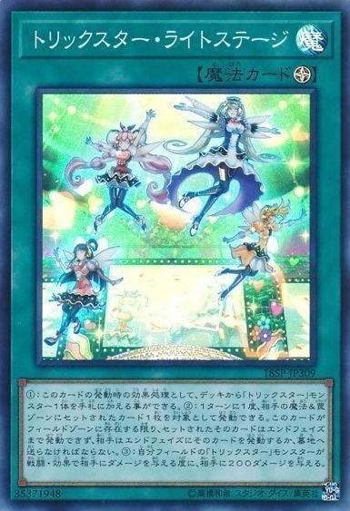 SPECIAL PACK 20th ANNIVERSARY EDITION Vol.3