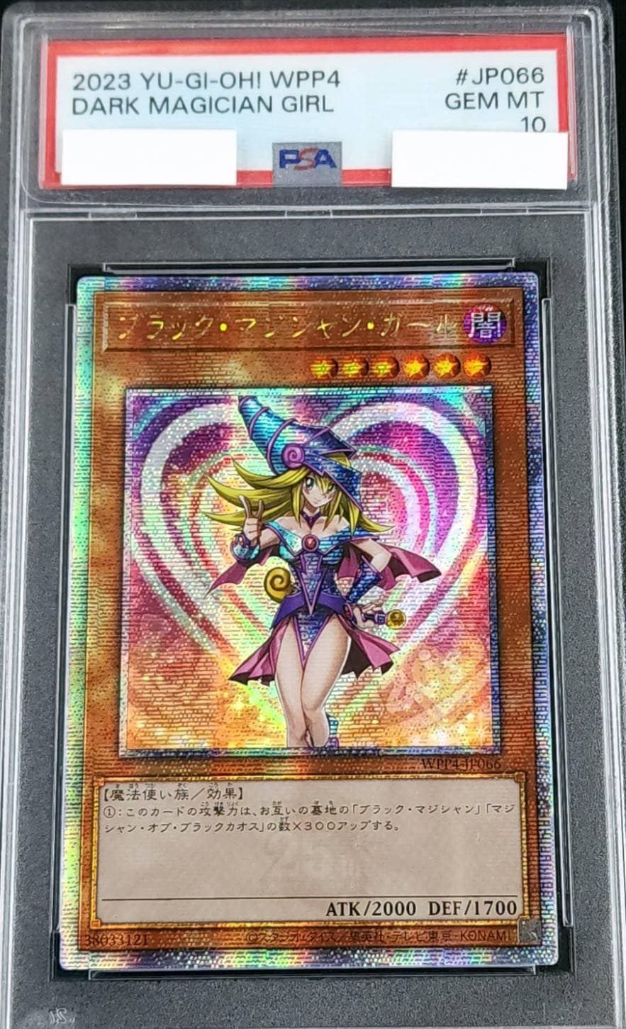 PSA10 常夏のカミナリサマー20thシークレット遊戯王yu-gi-oh