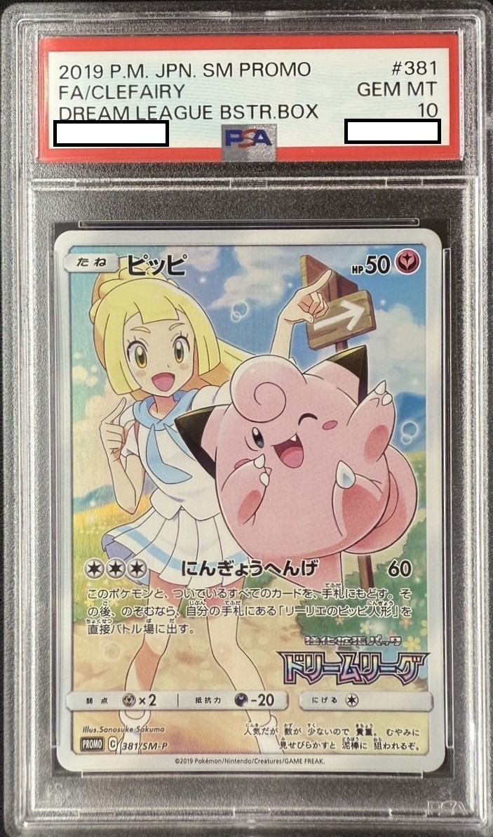 XY3 コルニ ポケモンカード コルニ SR XY3 102⁄096 ポケモンカード