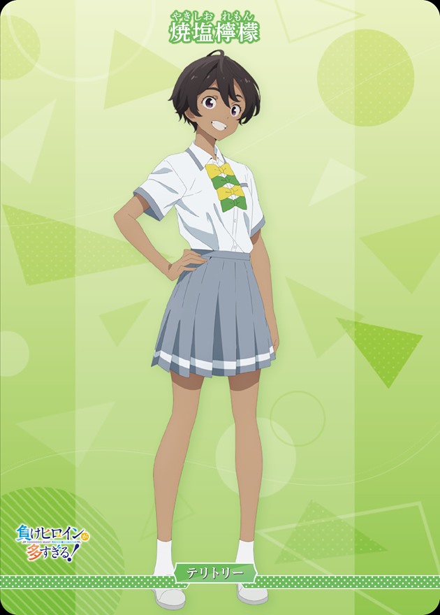 負けヒロインが多すぎる!(焼塩檸檬)[N](BB-MKH-002b) | ビルディバイド