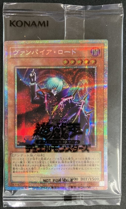 RR-ネクロ・ヴァルチャー[ｽｰﾊﾟｰ](SPWR-JP014) | 遊戯王 | Bee本舗