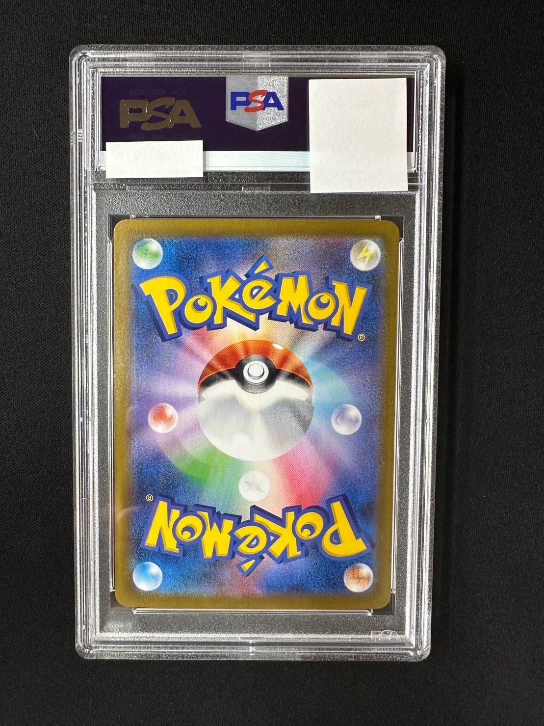 ミミッキュVMAX《PSA10》[CSR](S8b-234/184) | ポケモンカードゲーム