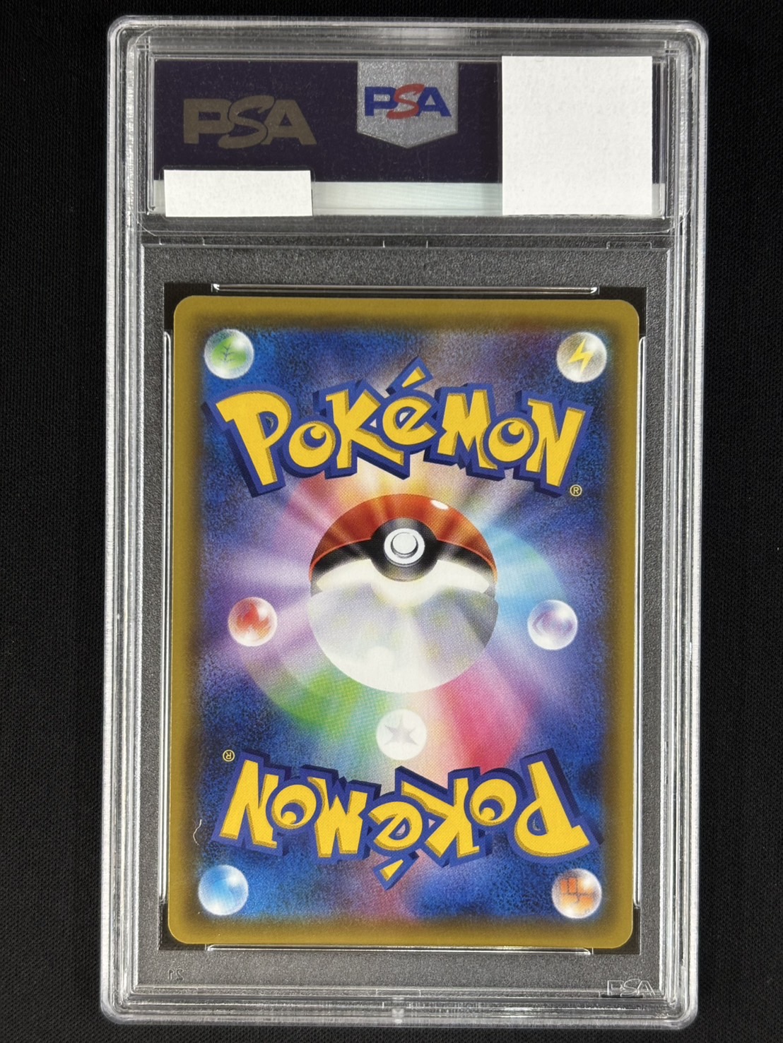 ピカチュウV[SR]《PSA10》(S4-104/100) | ポケモンカードゲーム