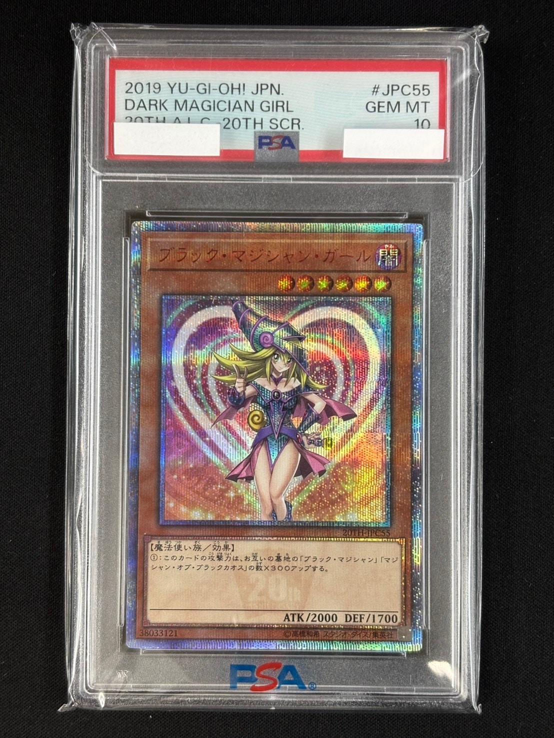 ブラック・マジシャン・ガール《PSA10》[20thｼｰｸﾚｯﾄ](20TH-JPC55