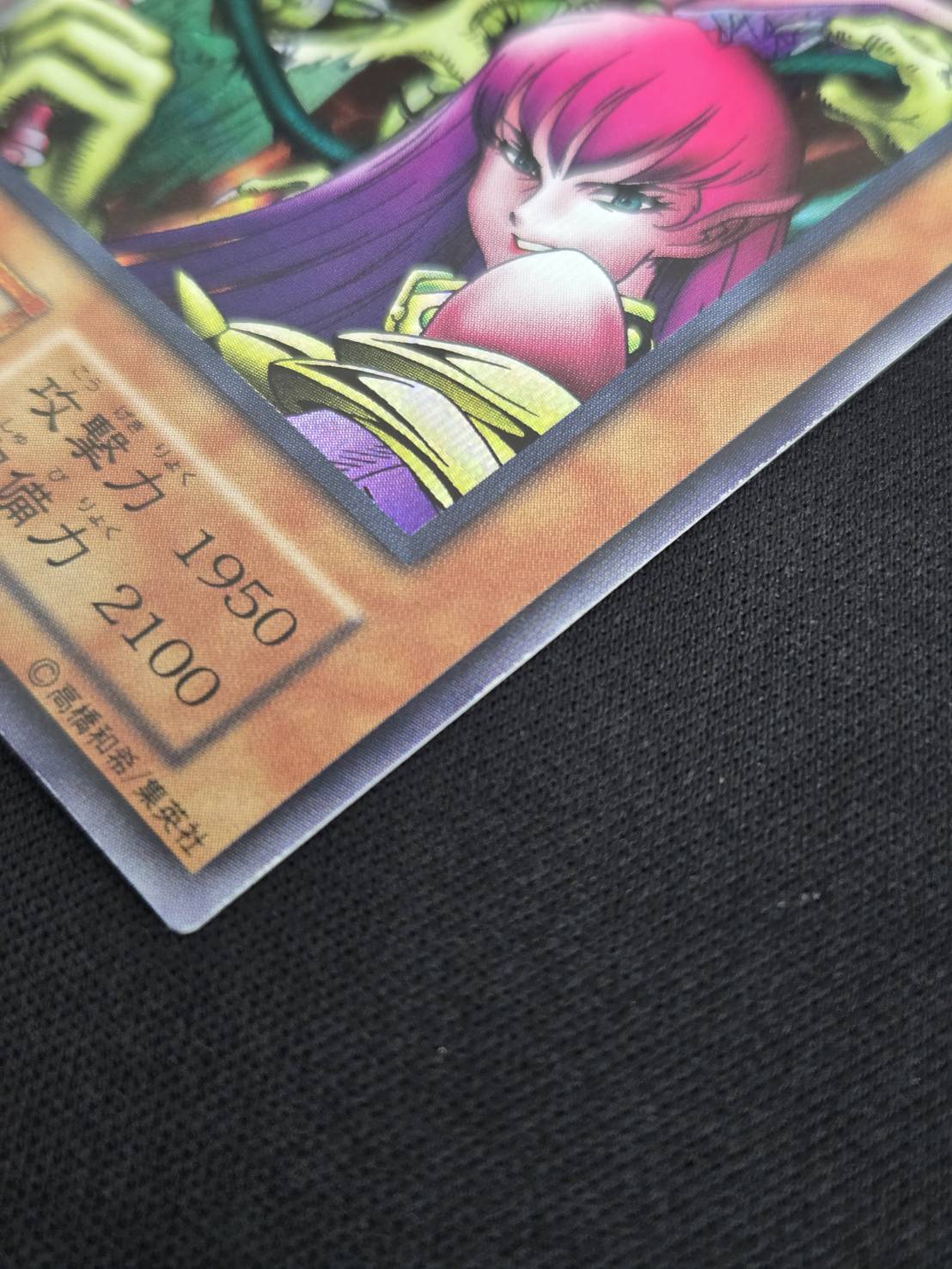 状態B】ハーピィ・レディ三姉妹[初期ｼｰｸﾚｯﾄ]() | 遊戯王,特価 | Bee