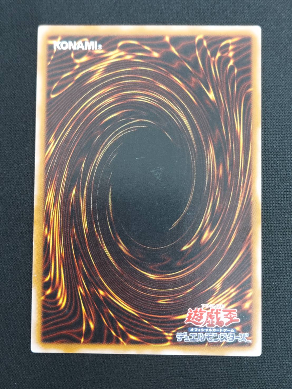 状態B】人造人間-サイコ・ショッカー[ｱﾙﾃｨﾒｯﾄ](308-057) | 遊戯王,特価