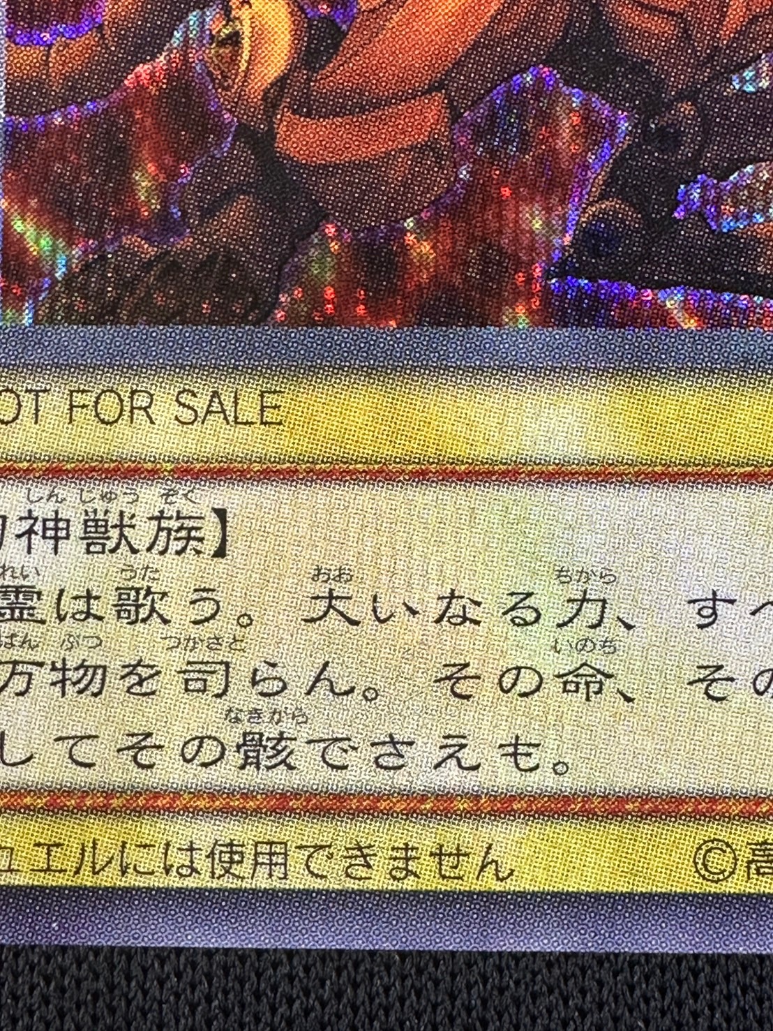 状態B】ラーの翼神竜[ｼｰｸﾚｯﾄ](G4-03) | 遊戯王,コレクション品,高額