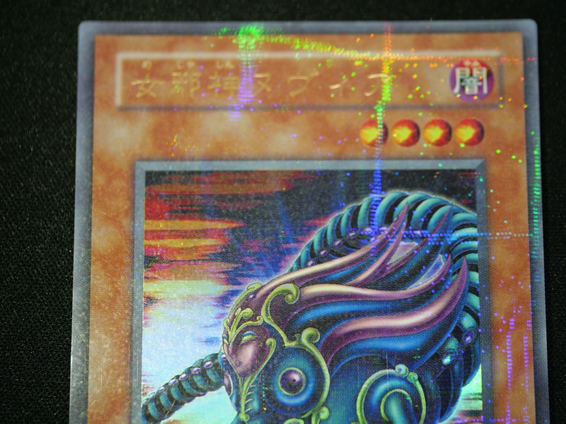 状態B】女邪神ヌヴィア[ｳﾙﾄﾗﾊﾟﾗﾚﾙ](SM-12) | すべての商品 | Bee本舗