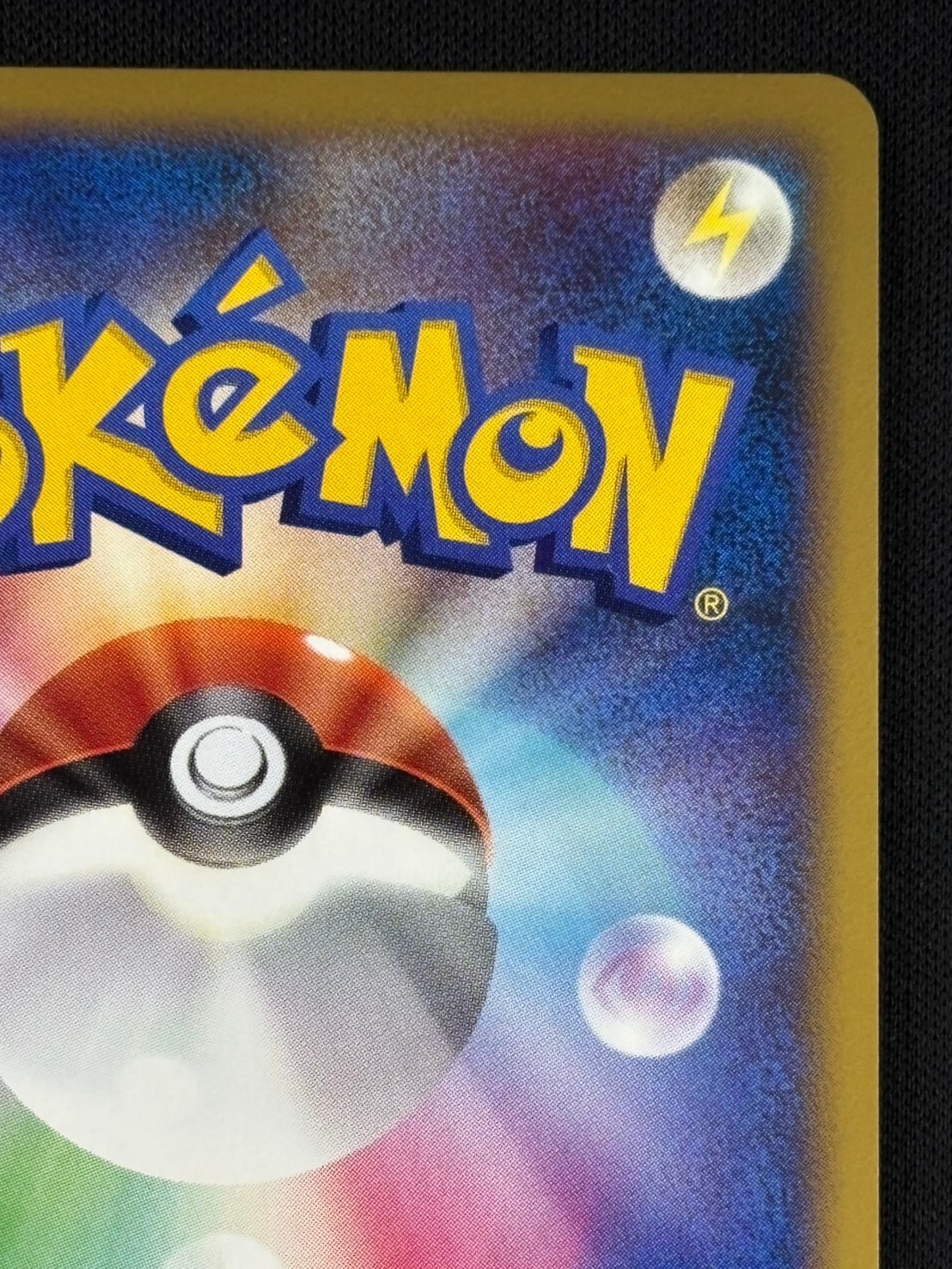 店頭同時出品中】【状態B】ディアルガG LV.X[☆](Pt1-066/096