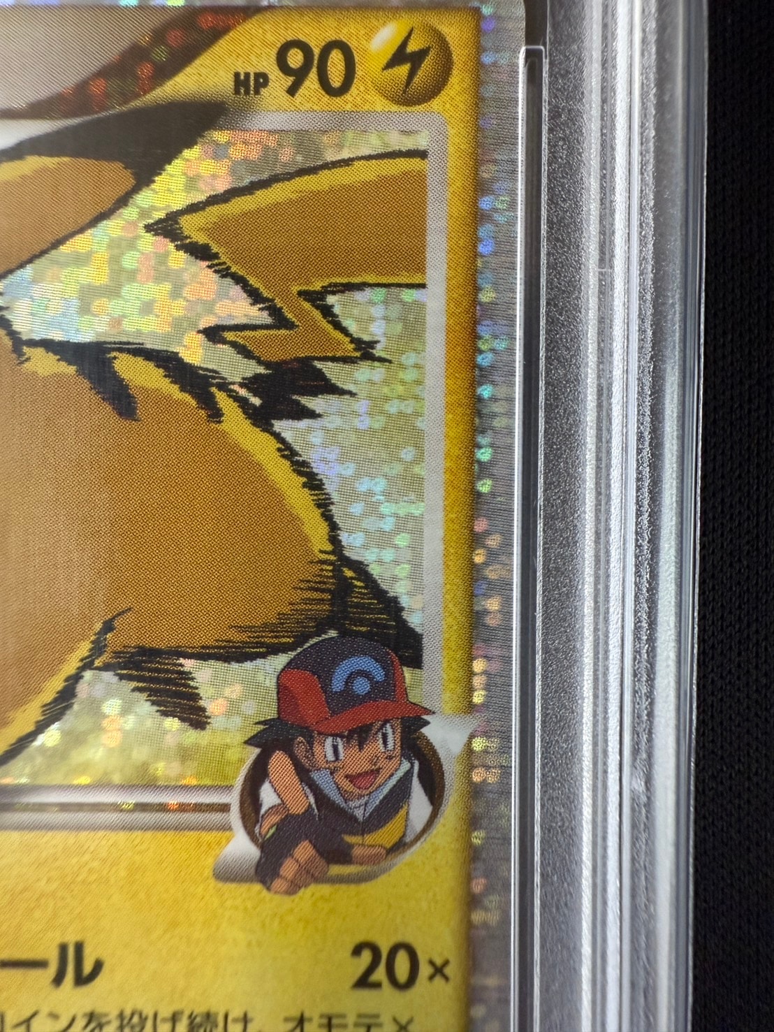 店頭同時出品中】ピカチュウM LV.X《PSA10》[P](043/DPt-P) | すべての