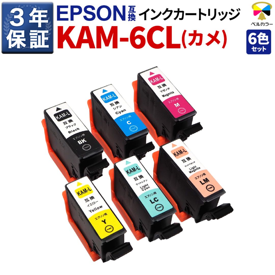 インクを探す,EPSONプリンター型番から,EPシリーズ,EP-881AW | 互換