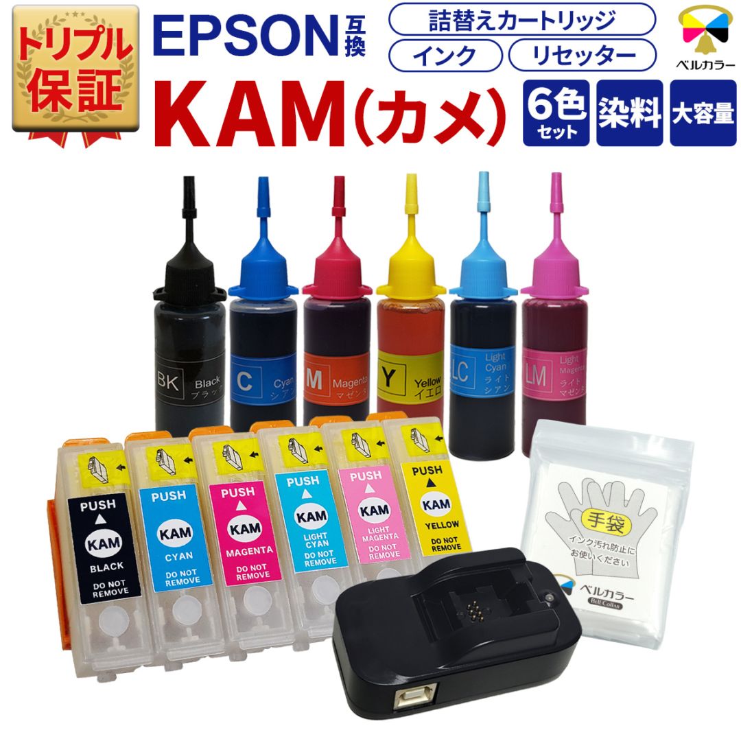インクを探す,EPSONプリンター型番から,EPシリーズ,EP-881AW | 互換
