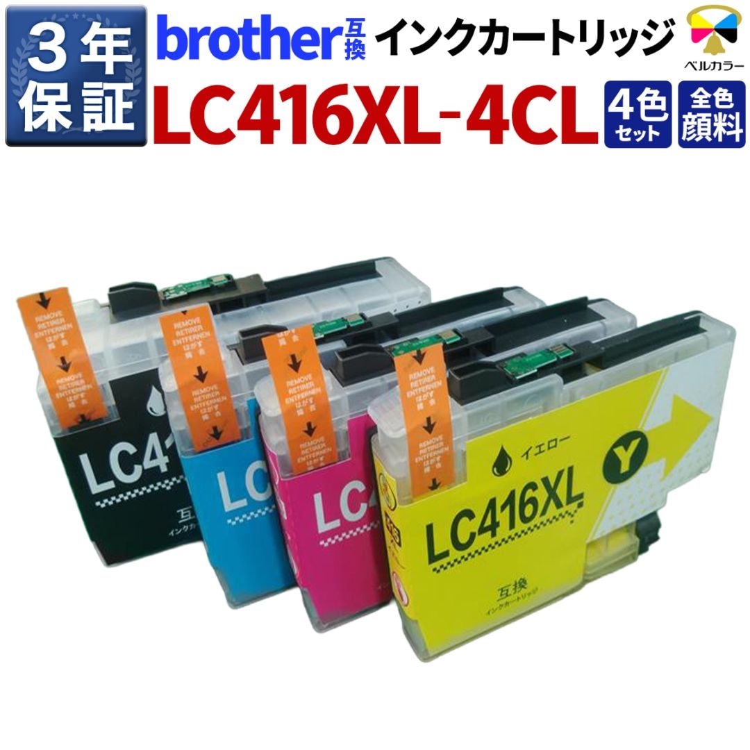 LC416XL ブラザー BROTHER DCP-J4140N MFC-J4940DN MFC-J4440N 互換