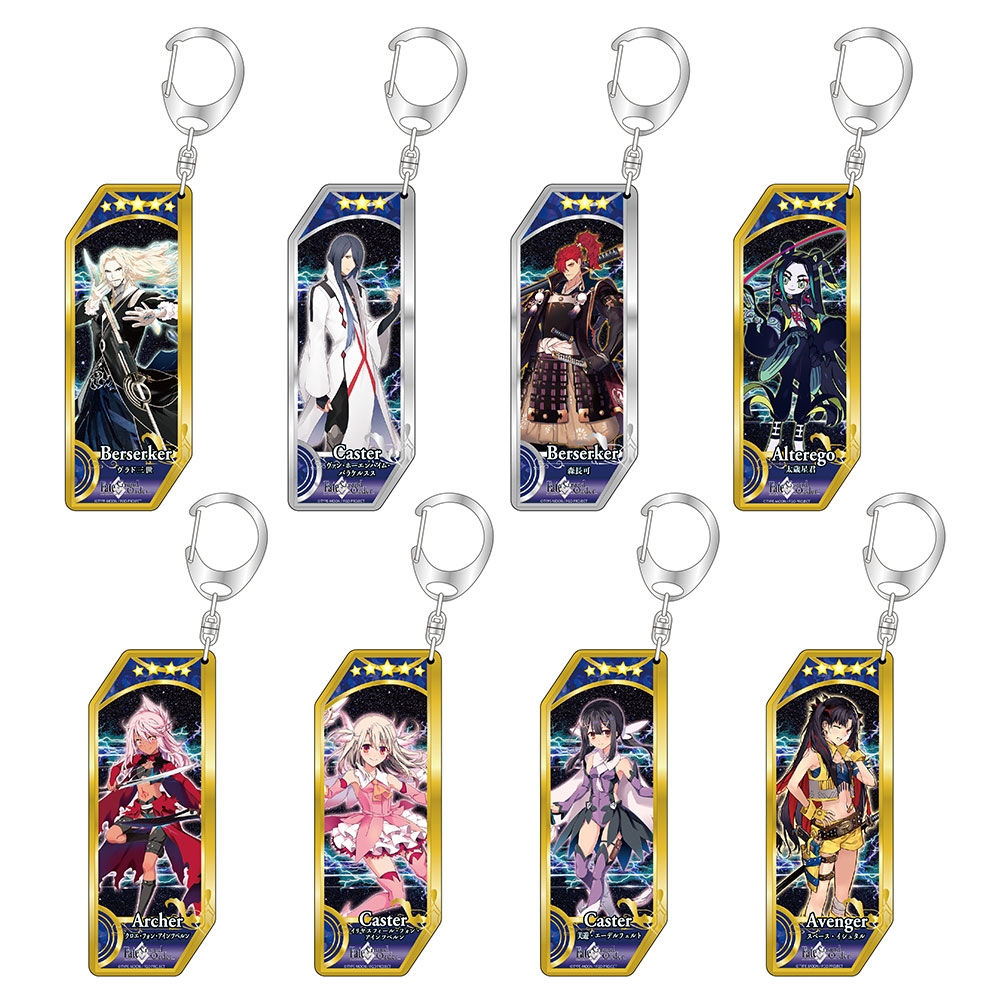 キャラクターグッズ｜キーホルダー 第29弾｜Fate シリーズ