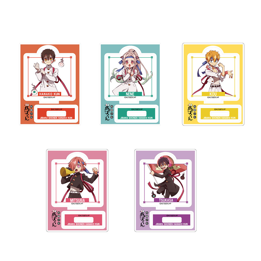 キャラクターグッズ｜アクリルスタンド｜地縛少年花子くん