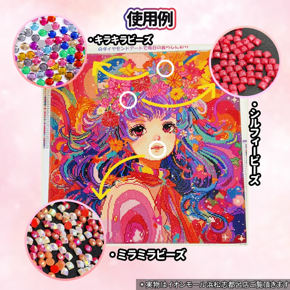 AHDダイヤモンドアート 桜と塔と富士山 53×38cm 樹脂ビーズ ABビーズ付