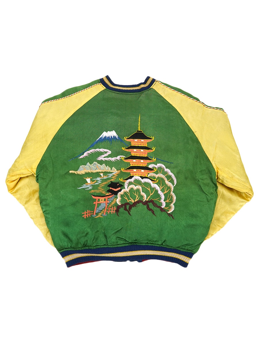 50's ビンテージ スカジャン 富士 五重塔x虎龍 緑金x青金 実寸(L位