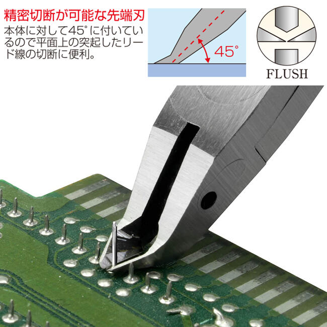 TTC エッジニッパー 115mm MEN-115 ツノダ | ホビー用ニッパ | 道工具