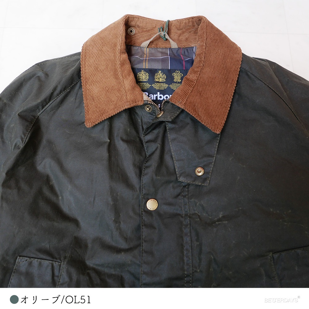 バブアー アシュビー スリムフィット ライトウェイトオイルドコットン