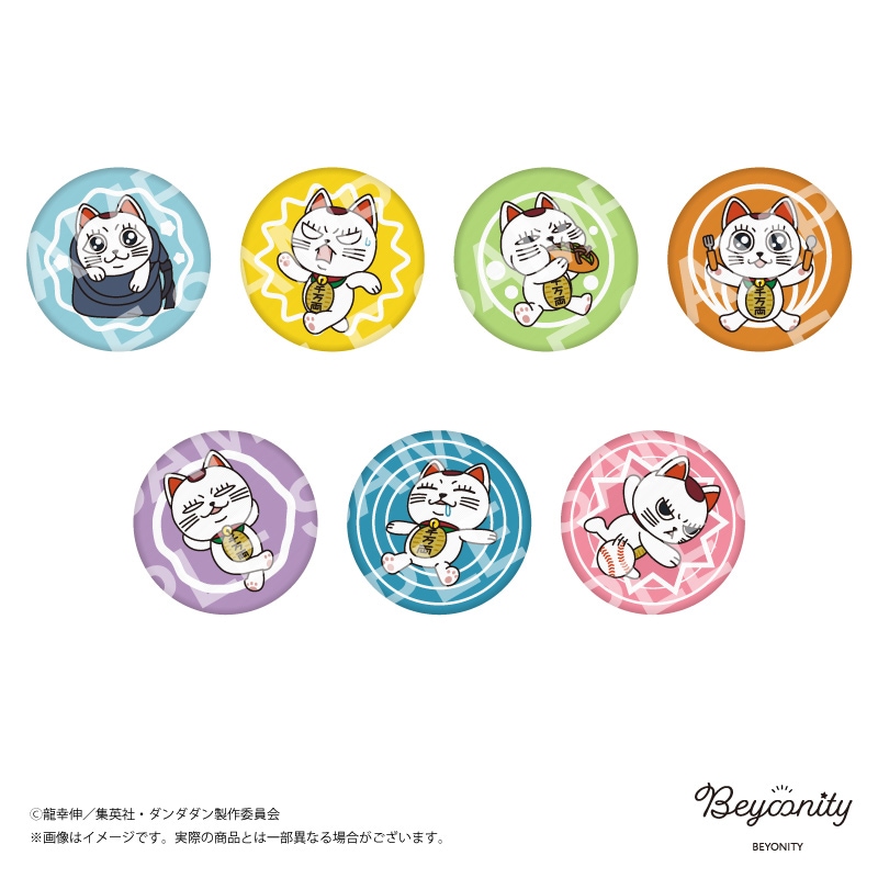 ダンダダン 刺繍缶バッジ | ダンダダン | BEYONITY ONLINE SHOP