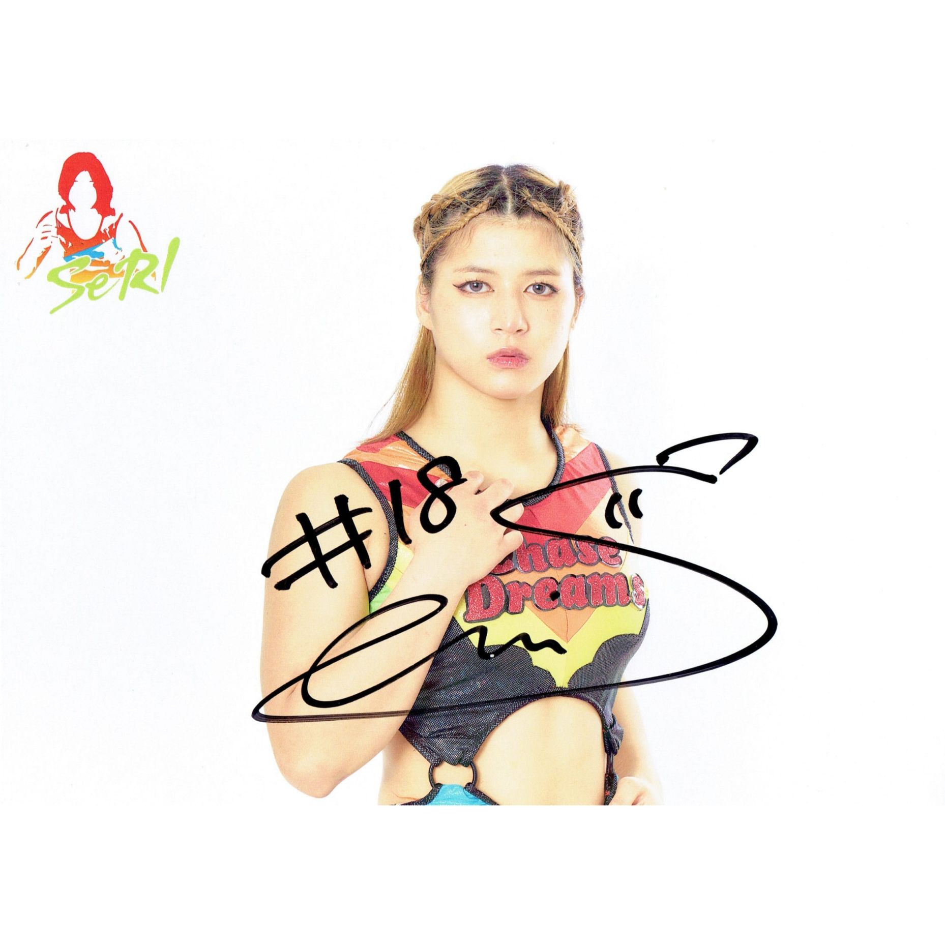 山岡聖怜 #18 マリーゴールド ポートレート 直筆サイン入り