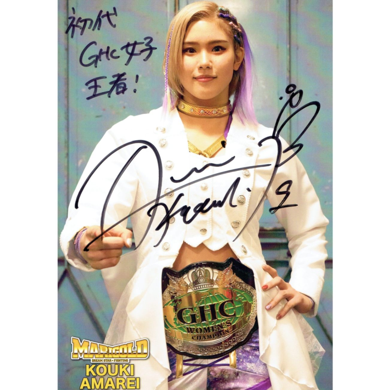 天麗皇希 #9 マリーゴールド ポートレート 直筆サイン入り