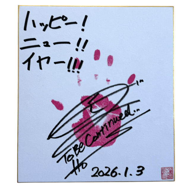 マリーゴールド】,その他 | ビッグブルー BIG BLUE