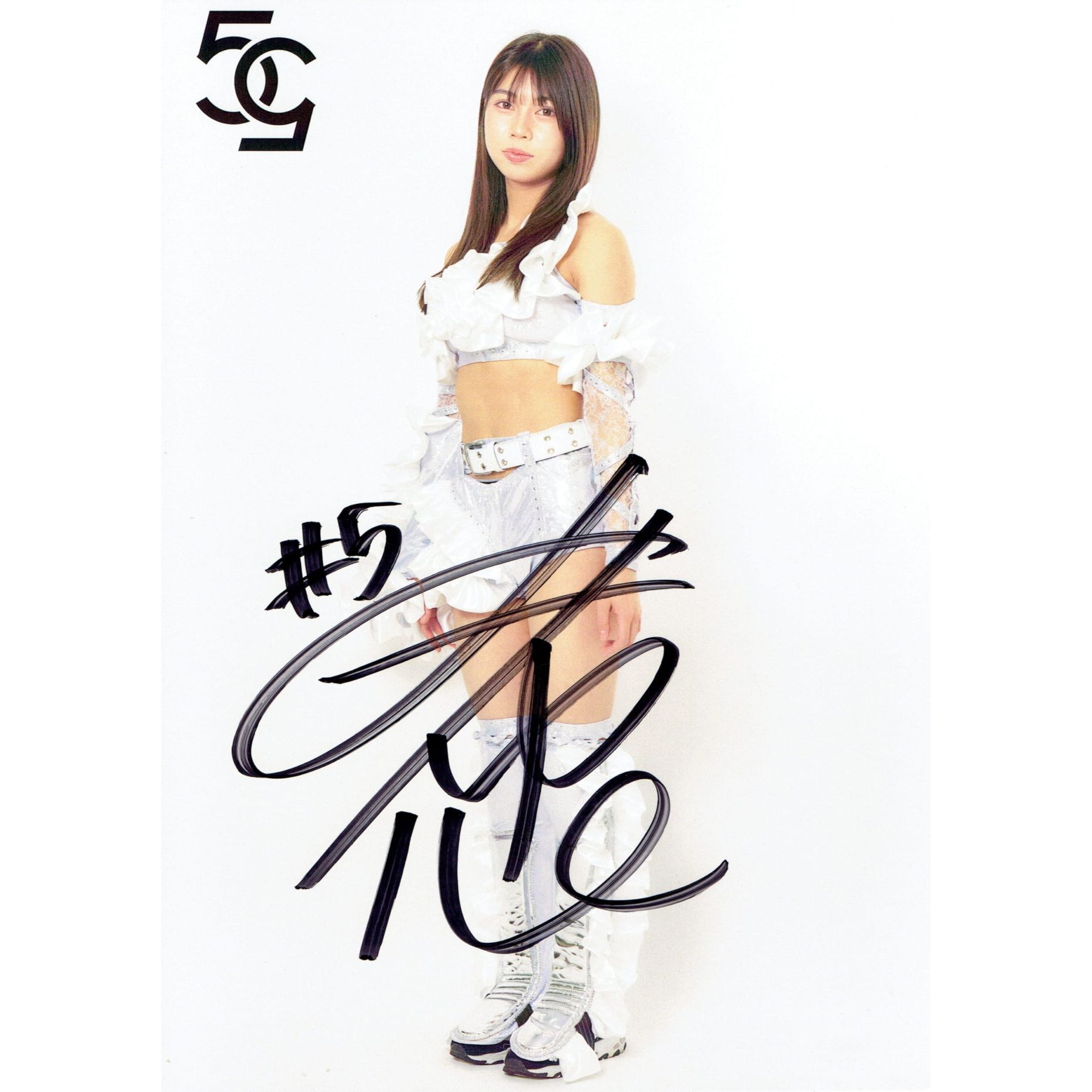 心希 #5 マリーゴールド ポートレート 直筆サイン入り コスチューム 7