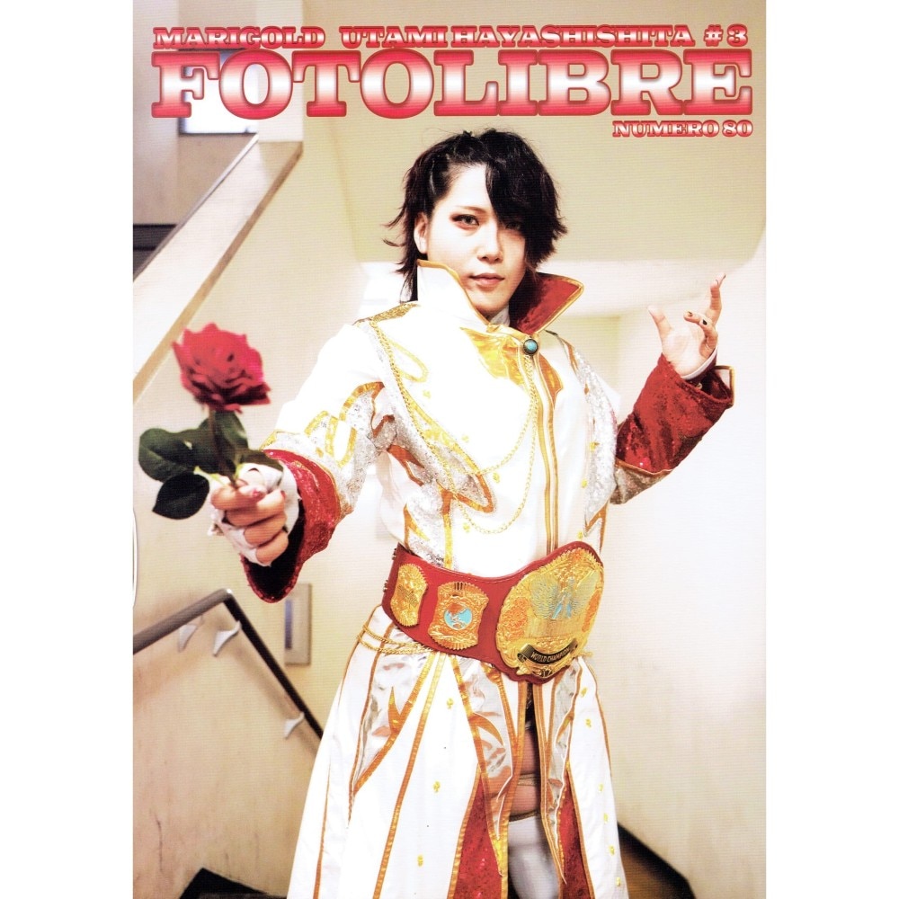 林下詩美 #3 マリーゴールド ポートレート 直筆サイン入り