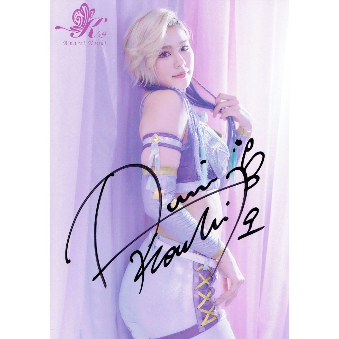 天麗皇希 #9 マリーゴールド 背番号 Tシャツ 白 (M/XXL) | Tシャツ