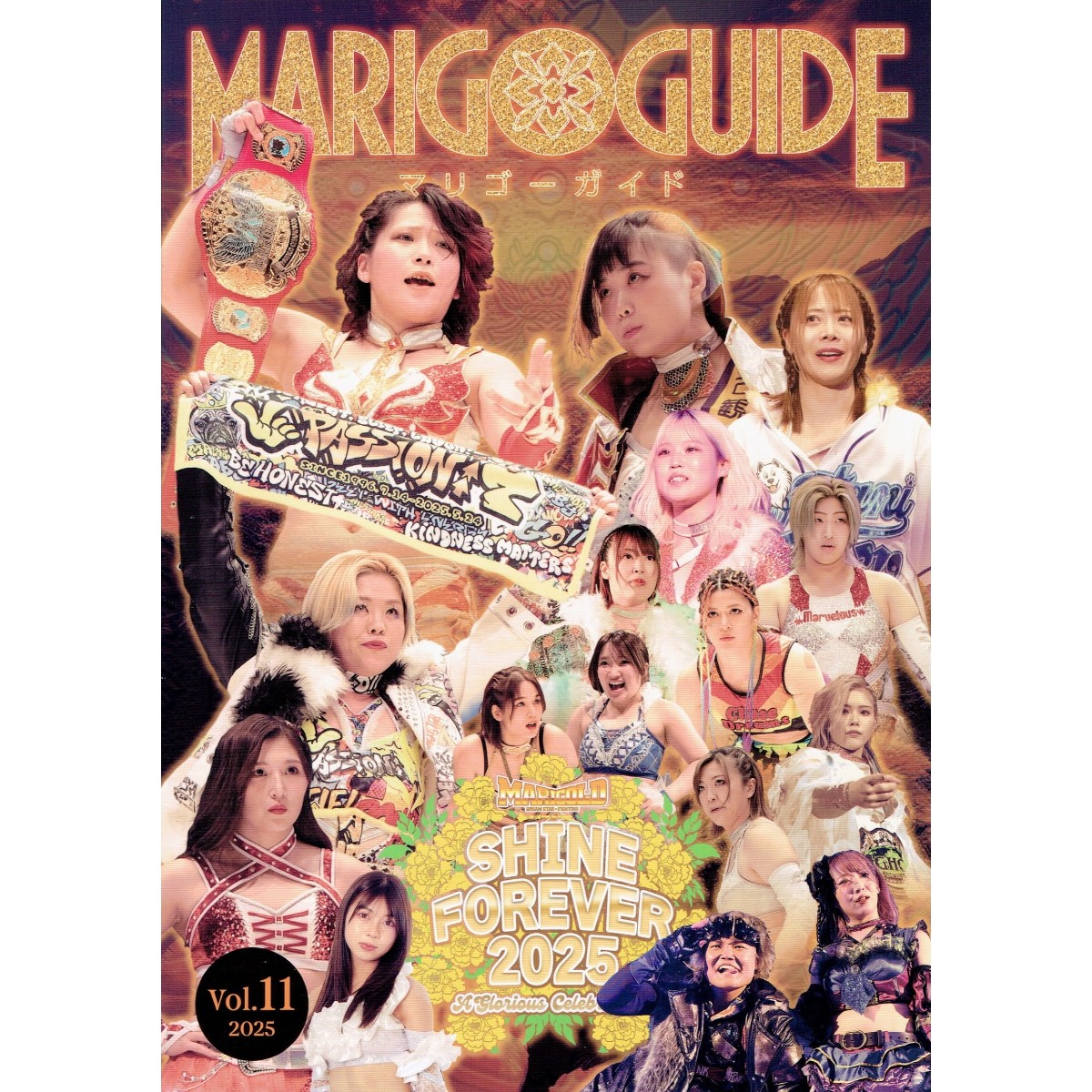 マリーゴールド ガイドブック Vol.11 | 写真集／ガイドブック | ビッグ