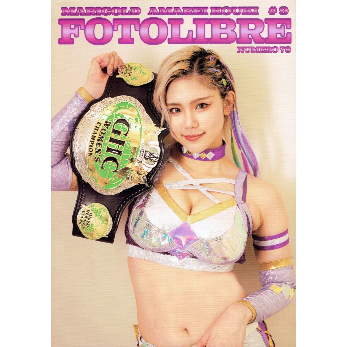 FOTOLIBRE 78『マリーゴールド 天麗皇希 #9』 | 写真集／ガイドブック