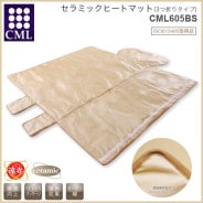 ヒートマット 完全セパレートタイプ CML777 シーエムエルの通販｜美セラ