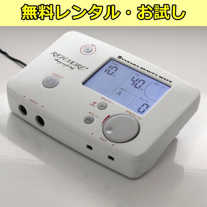 タカラベルモント（TAKARA BELMONT）の通販・卸