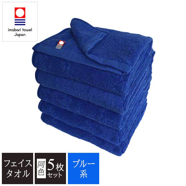 エステタオル・業務用バスタオルの卸・通販