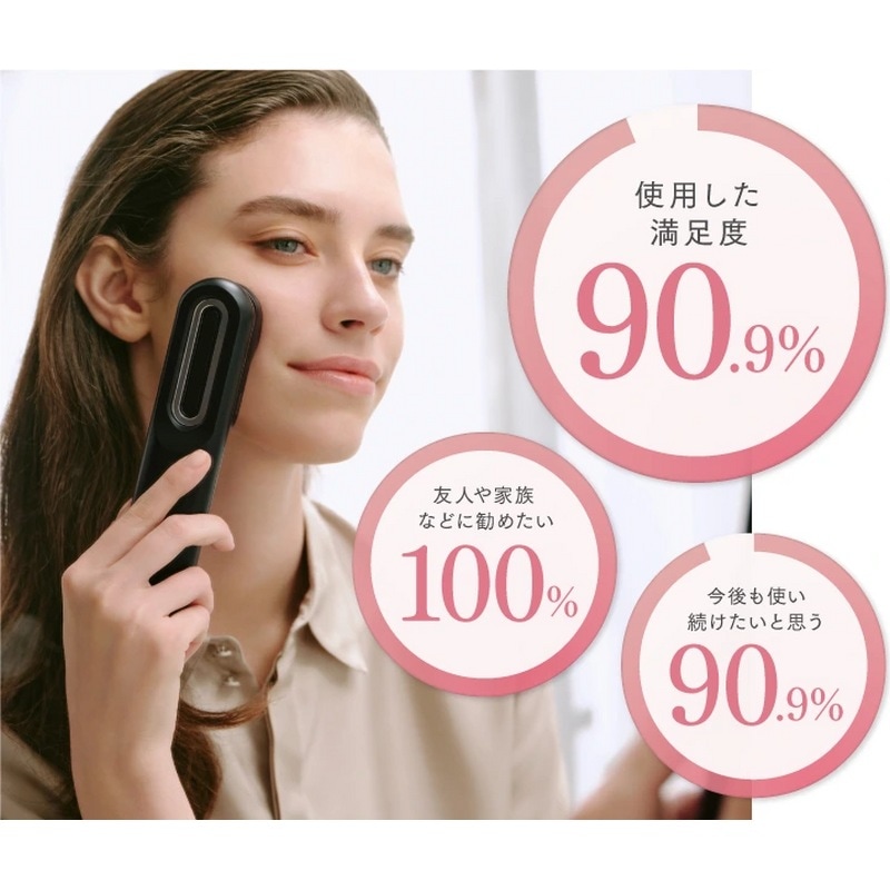 MYTREX PROVE（マイトレックス プルーヴ）トータルリフト美容機器の