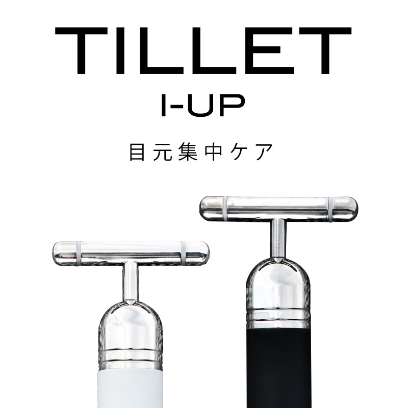 ティレット（TILLET） I-UP（アイアップ） マルチ エステ美顔器 頭皮