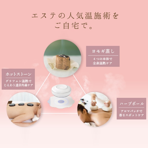 カームミー ハーバルキュー＜CalmeMe HerbalQ＞の通販｜美セラ