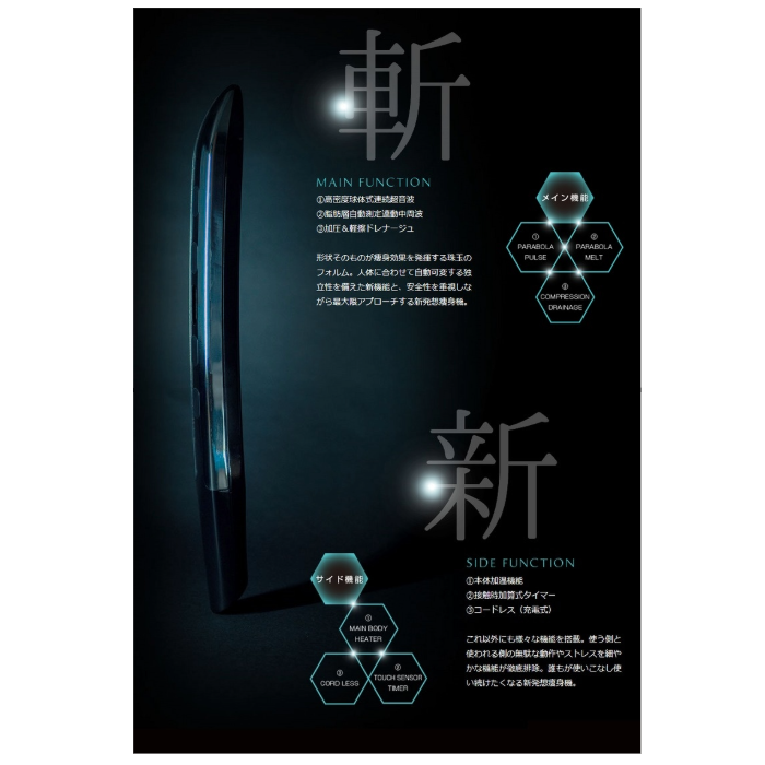 無料レンタル】PYR SWORD パイラソード PYR(パイラ) 日本製の通販｜美セラ