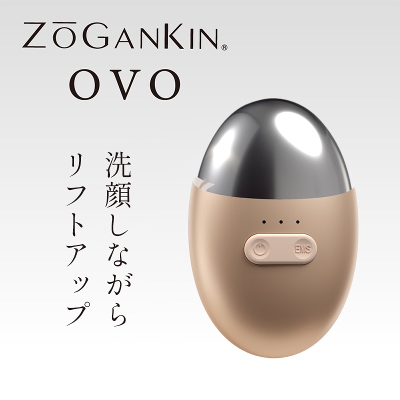 ブランド,ZOGANKIN（ゾーガンキン） | エステサロン用品専門の業務用卸